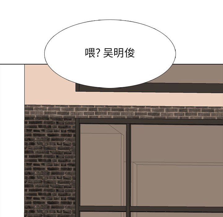🍸高校巅峰 第 286 话 失误 第22页