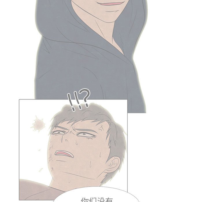 🍸高校巅峰 第 286 话 失误 第29页