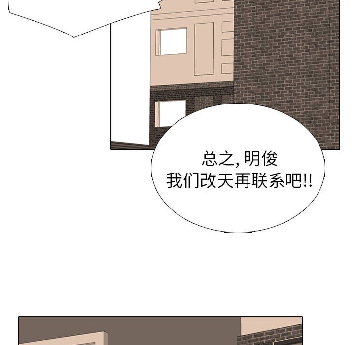🍸高校巅峰 第 286 话 失误 第34页