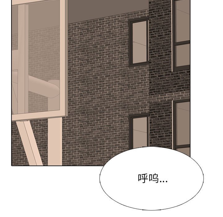 🍸高校巅峰 第 286 话 失误 第35页
