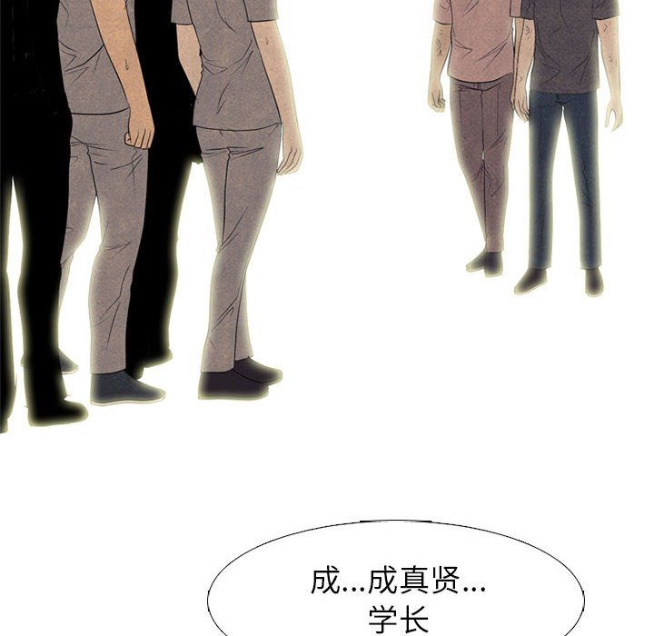 🍸高校巅峰 第 288 话 更大的危机 第16页