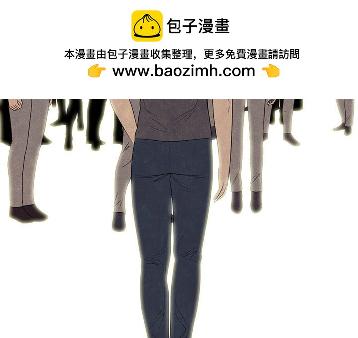🍸高校巅峰 第 288 话 更大的危机 第2页
