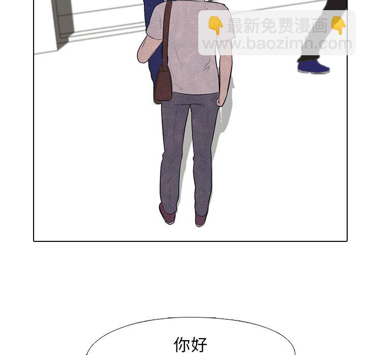 🍸高校巅峰 第 29 话 新的对立 第19页