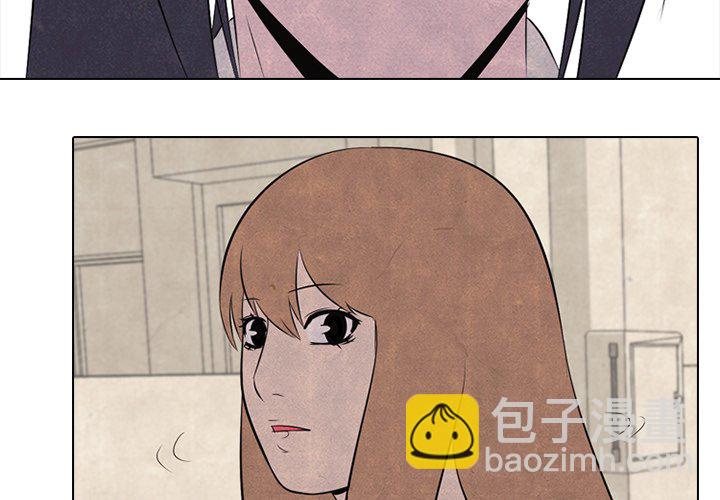 🍸高校巅峰 第 29 话 新的对立 第3页