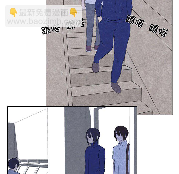🍸高校巅峰 第 29 话 新的对立 第37页