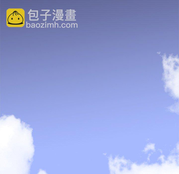 🍸高校巅峰 第 29 话 新的对立 第44页