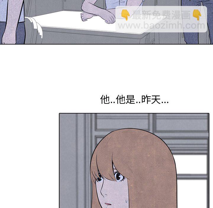 🍸高校巅峰 第 29 话 新的对立 第49页