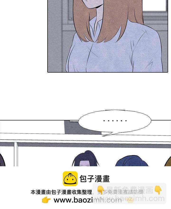 🍸高校巅峰 第 29 话 新的对立 第50页