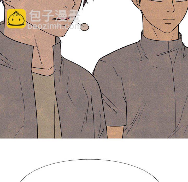 🍸高校巅峰 第 290 话 最强VS最强 第10页
