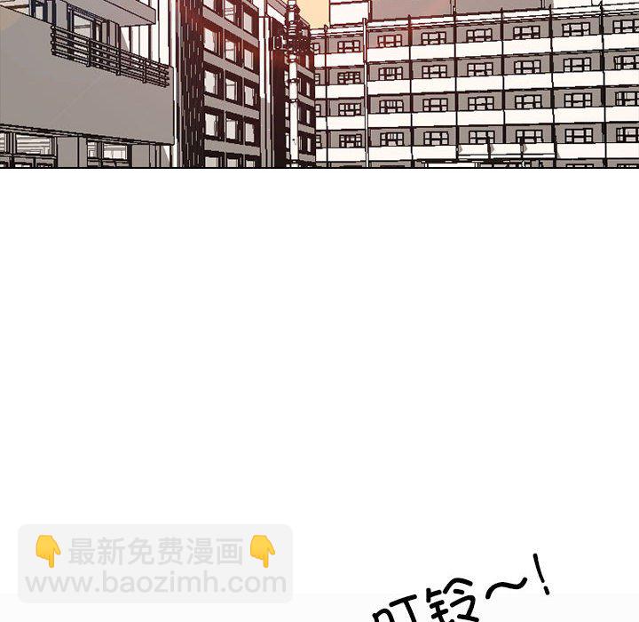 🍸高校巅峰 第 290 话 最强VS最强 第16页