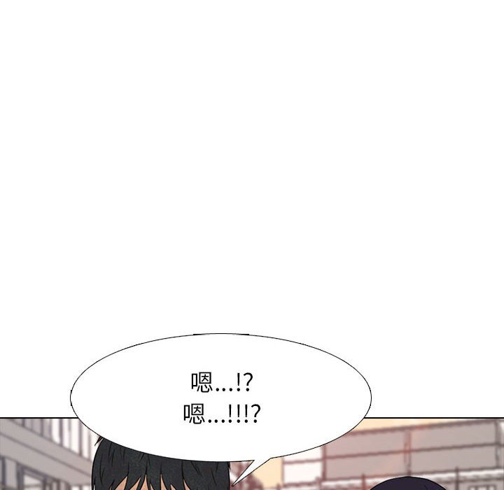 🍸高校巅峰 第 290 话 最强VS最强 第18页