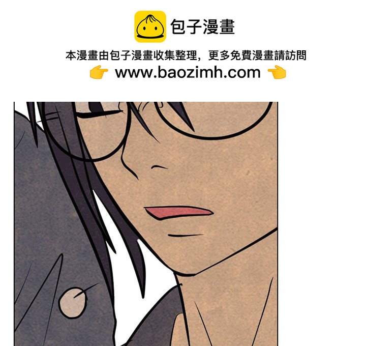🍸高校巅峰 第 290 话 最强VS最强 第2页