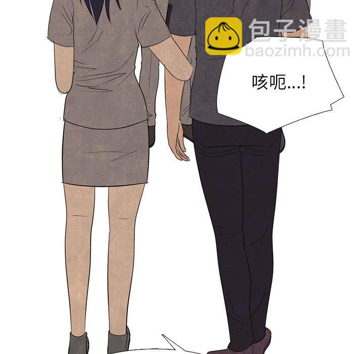 🍸高校巅峰 第 290 话 最强VS最强 第29页