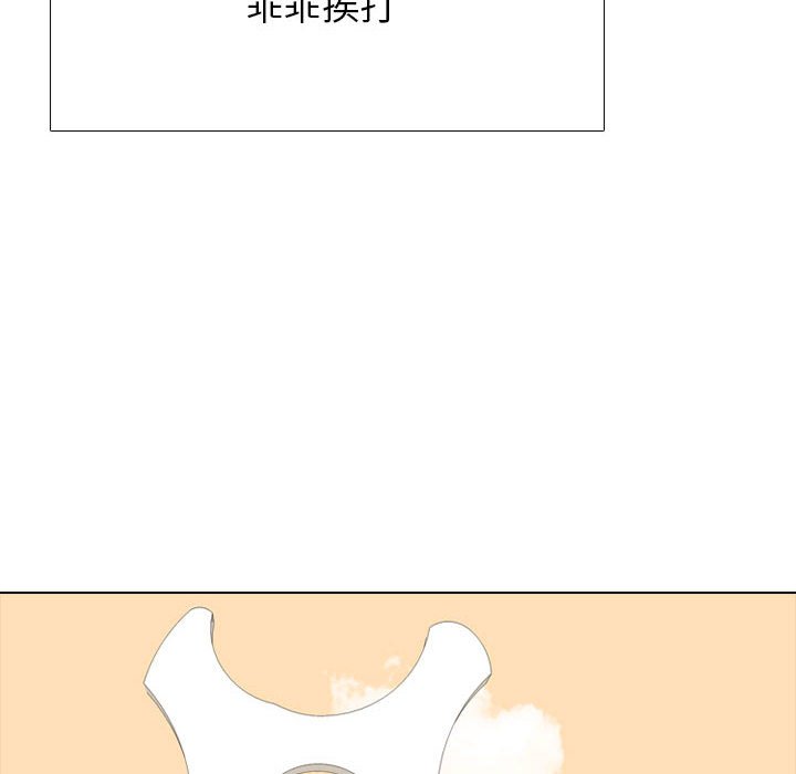🍸高校巅峰 第 290 话 最强VS最强 第38页