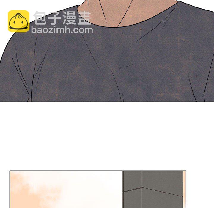 🍸高校巅峰 第 290 话 最强VS最强 第6页