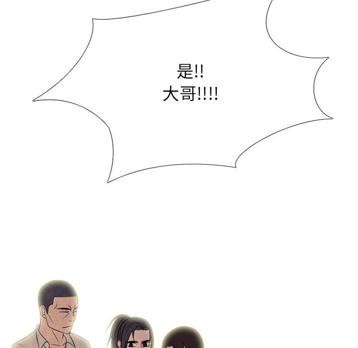 🍸高校巅峰 第 292 话 同盟加入 第10页