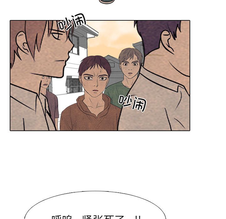🍸高校巅峰 第 292 话 同盟加入 第17页