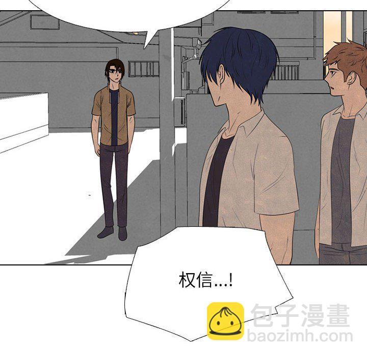 🍸高校巅峰 第 292 话 同盟加入 第34页