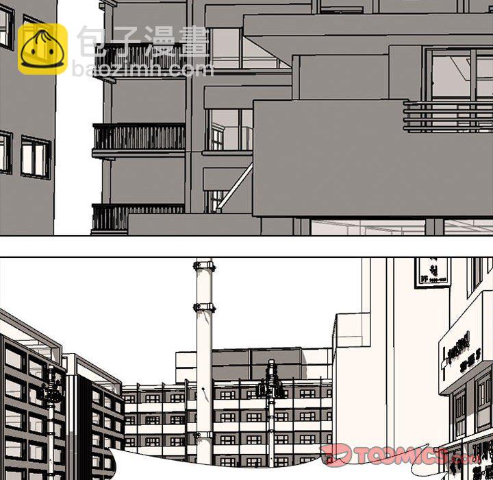 🍸高校巅峰 第 294 话 大乱斗 第12页