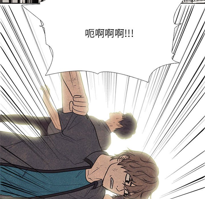 🍸高校巅峰 第 294 话 大乱斗 第13页