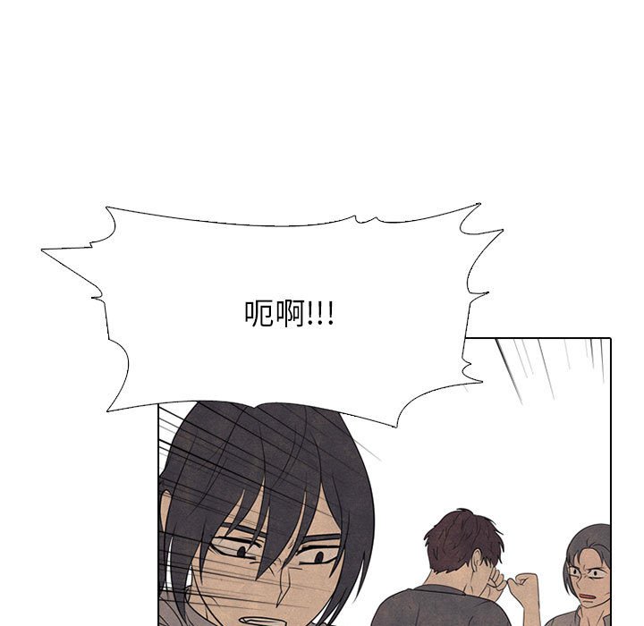 🍸高校巅峰 第 294 话 大乱斗 第25页