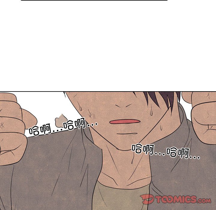 🍸高校巅峰 第 294 话 大乱斗 第39页