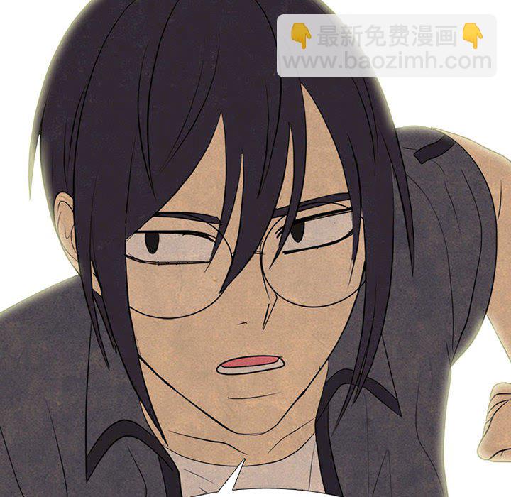 🍸高校巅峰 第 294 话 大乱斗 第6页