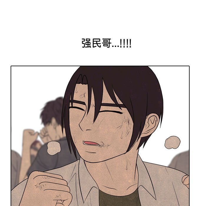 🍸高校巅峰 第 296 话 汉成、泰山、关强 vs 凤云、大韩、江华 第37页