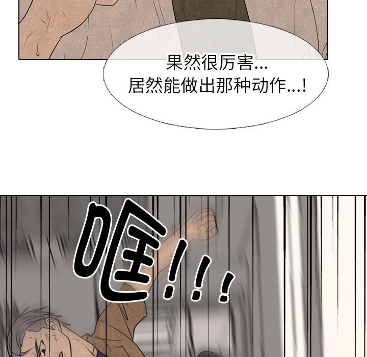 🍸高校巅峰 第 296 话 汉成、泰山、关强 vs 凤云、大韩、江华 第38页