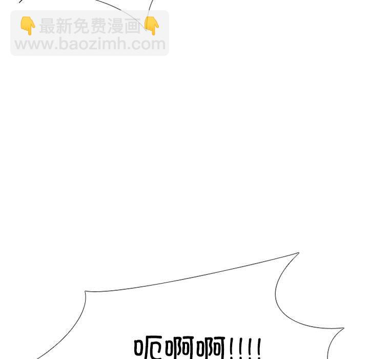 🍸高校巅峰 第 296 话 汉成、泰山、关强 vs 凤云、大韩、江华 第9页