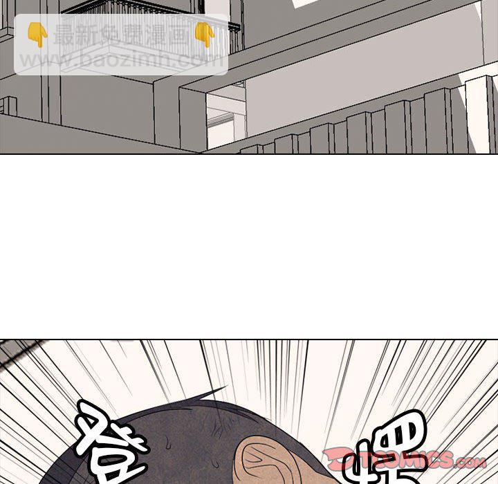 🍸高校巅峰 第 298 话 王牌 第12页