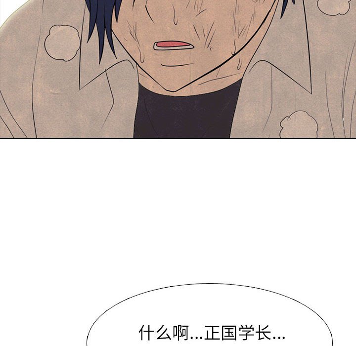 🍸高校巅峰 第 298 话 王牌 第14页