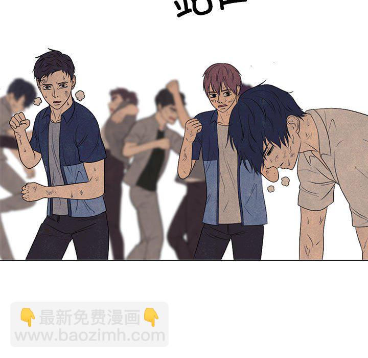 🍸高校巅峰 第 298 话 王牌 第17页