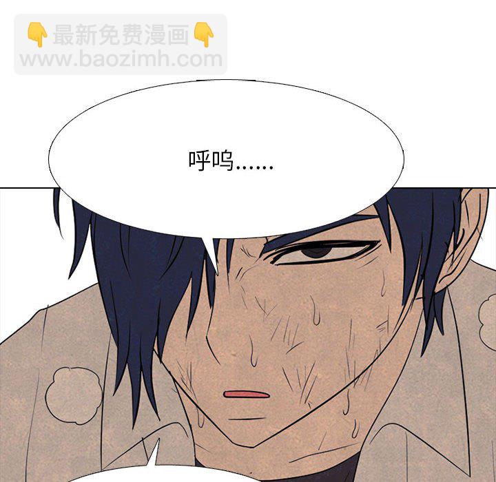 🍸高校巅峰 第 298 话 王牌 第18页