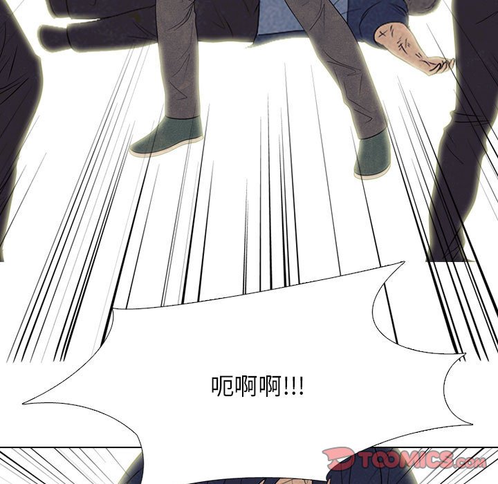 🍸高校巅峰 第 298 话 王牌 第21页