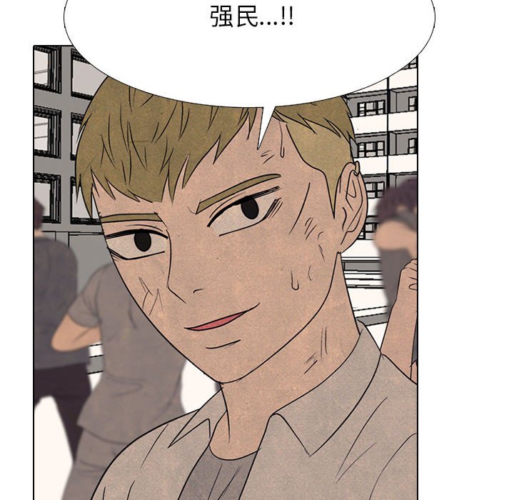 🍸高校巅峰 第 298 话 王牌 第24页