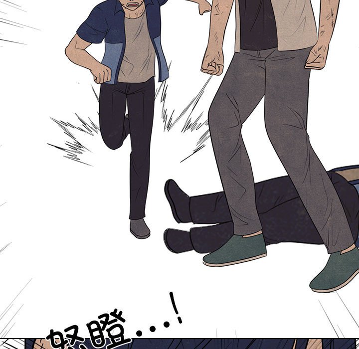 🍸高校巅峰 第 298 话 王牌 第27页