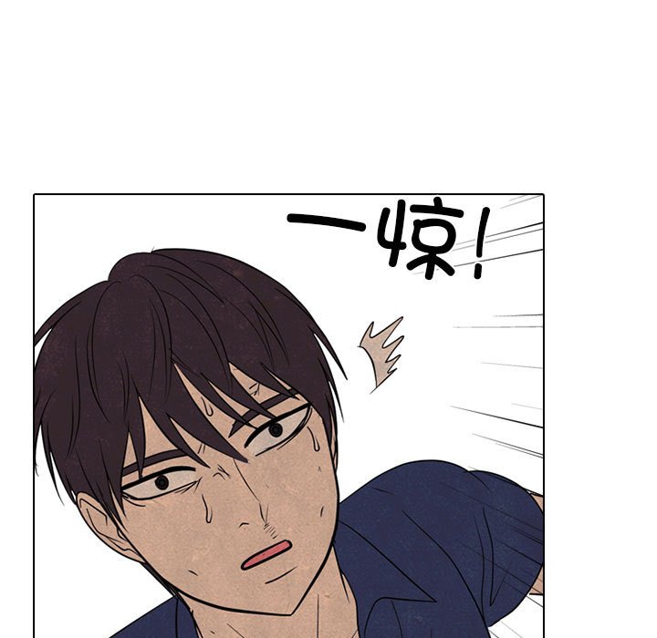 🍸高校巅峰 第 298 话 王牌 第29页