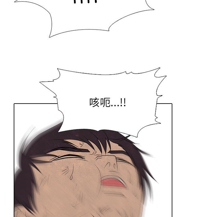 🍸高校巅峰 第 298 话 王牌 第40页