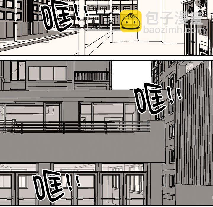 🍸高校巅峰 第 298 话 王牌 第6页