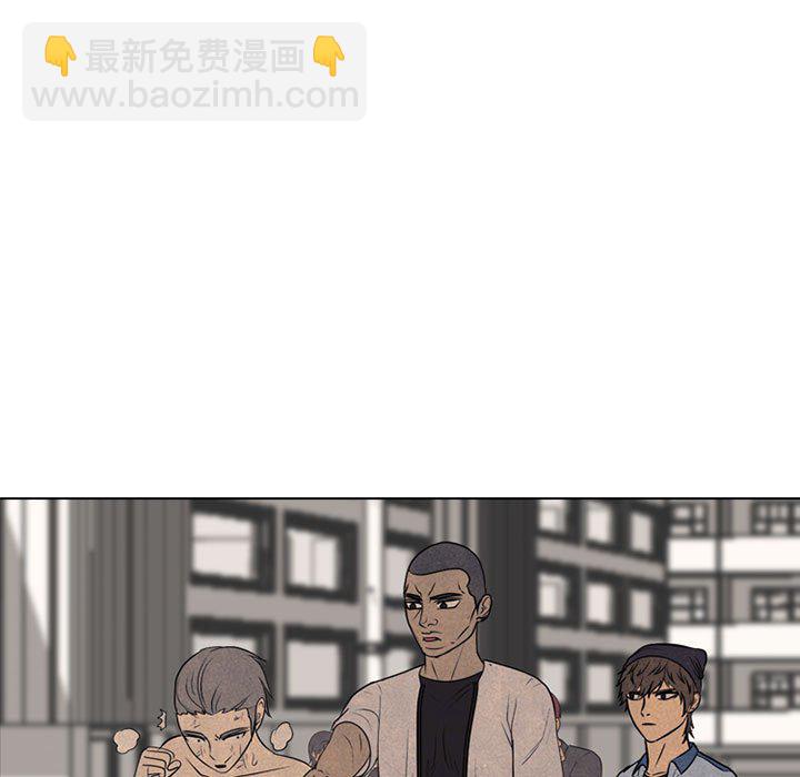 🍸高校巅峰 第 300 话 情势逆转 第13页