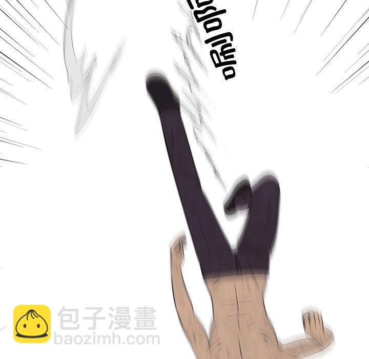 🍸高校巅峰 第 300 话 情势逆转 第23页