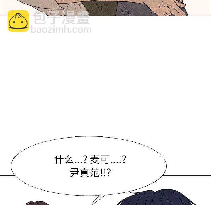 🍸高校巅峰 第 300 话 情势逆转 第26页