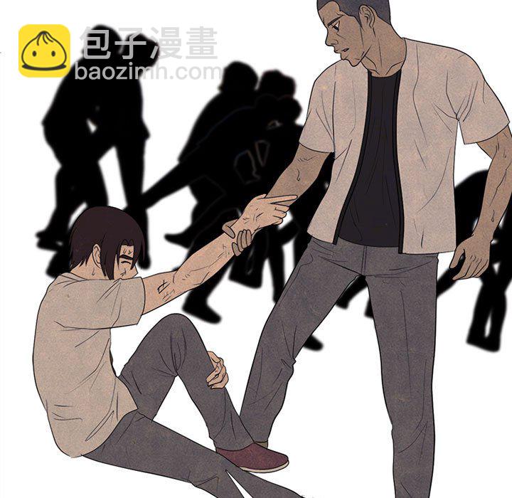 🍸高校巅峰 第 300 话 情势逆转 第31页