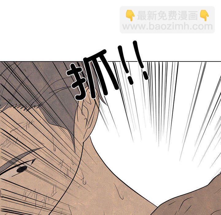 🍸高校巅峰 第 300 话 情势逆转 第6页