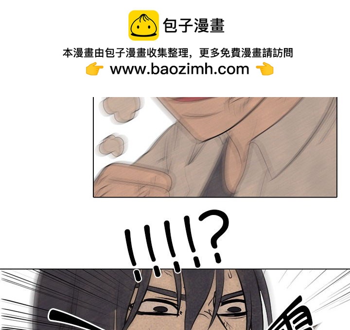 🍸高校巅峰 第 302 话 致胜机会 第2页