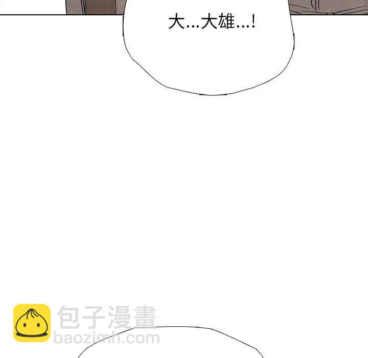 🍸高校巅峰 第 302 话 致胜机会 第22页