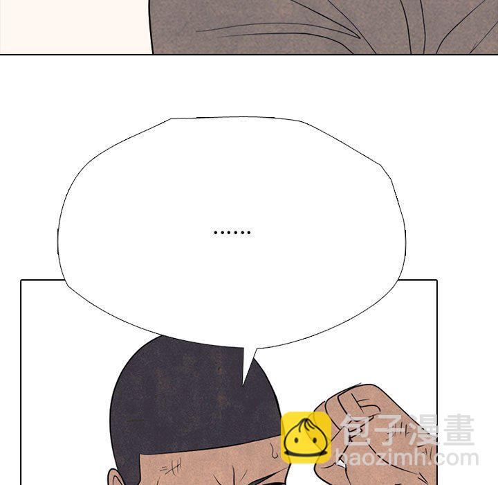 🍸高校巅峰 第 302 话 致胜机会 第31页