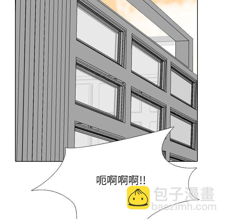 🍸高校巅峰 第 302 话 致胜机会 第45页
