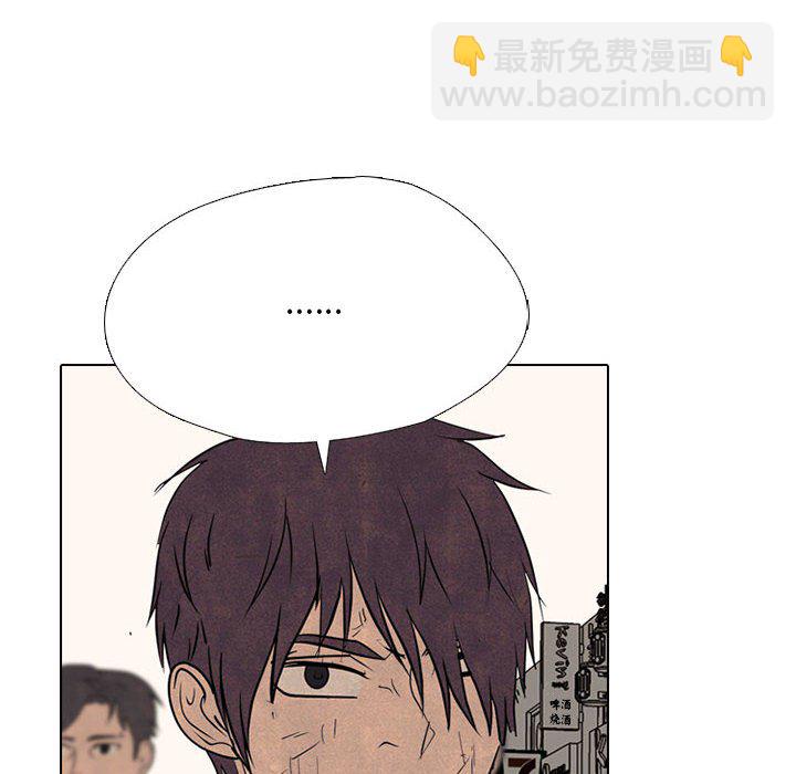 🍸高校巅峰 第 304 话 校园界的选择 第22页